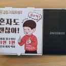 강정구의피자생각 송도점 네이버블로그
