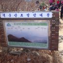 함양휴게소(하) 이미지