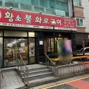 향천빌딩 이미지