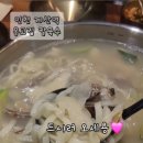 옹고집칼국수 이미지