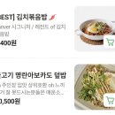 샌딜리버블 연산점 이미지