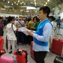 국립수산물품질관리원 부산지원