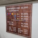 선가진미장어탕 이미지