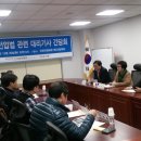 전국대리운전노동조합 전남지부 이미지