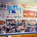 개운식당포차