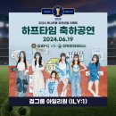 현대김포타임