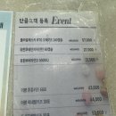 유한더팜 이미지