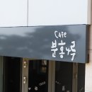 고바우 이미지