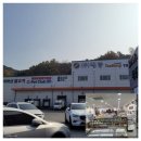 태봉축산 이미지