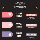 점핑몬스터 이미지