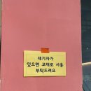 레벨업테니스 네이버블로그