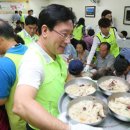 금만주방