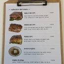 밀물소이