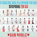 청라 정석 태권도장 이미지