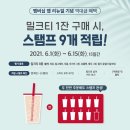 공차군산