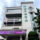 부산광역시남구보건소 이미지