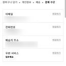 핑크버니 이미지