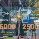 이오칠공파티세리 이미지