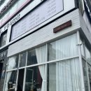엠바웃 | [부평]역에서 가까운 카페 엠바웃am.bout 다녀왔어요