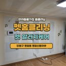 (주)클라헬스케어 이미지