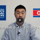 온누리교회 이미지