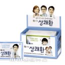 숙취해소큐원상쾌환