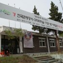 신림초 구학분교장 이미지