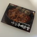 네네치킨대신점 이미지