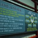 농업회사법인 (주)태반의땅 제주