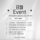 블랑미