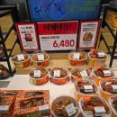 E마트광산점 | 광산 이마트 닭강정 후기 - 어메이징 할인 득템!
