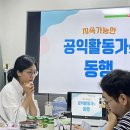버팀목사회적협동조합 이미지