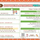 예지유치원 이미지