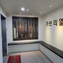 가브리엘당구클럽 이미지
