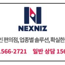 아이스창꼬