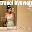 in 섬 story | 괌 지도 위치 미국 비자 시민권 영주권 총정리