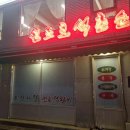 오 약 국 이미지