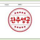 (주)지앤조이