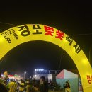 경포대주차장 이미지