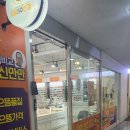 으뜸50안경 영통구청점 네이버블로그