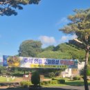광주도시관리공사 노동조합 | 고창갈만한곳 고창읍성 가을산책으로 추천 !