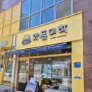 와플대학 부산정관캠퍼스 이미지