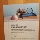 현대호텔 바이라한 목포. 패밀리 트윈룸 둘러보기&amp;10층 키즈라운지 이용 후기!