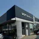 홍성점기아오토큐 | 엔진오일 교체 후기: 기아오토큐 홍성점