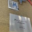 일상다반 | [공릉/일식집] 공트럴파크 데이트 맛집 ‘일상다반’ 내돈내산 후기 _ 메뉴, 가격, 영업시간 _ 공릉역...