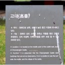 청해진