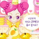 모아게임랜드 이미지