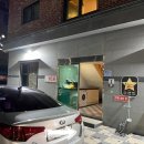 별하나펜션레드 이미지