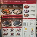 솥고집배곧점 | 시흥 배곧 _ 솥뚜껑에 삼겹살 구워먹는 이맛이지, 솥고집!