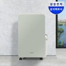 삼성그린마트